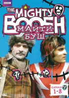  Майти Буш смотреть онлайн сериал 1-3 сезон 